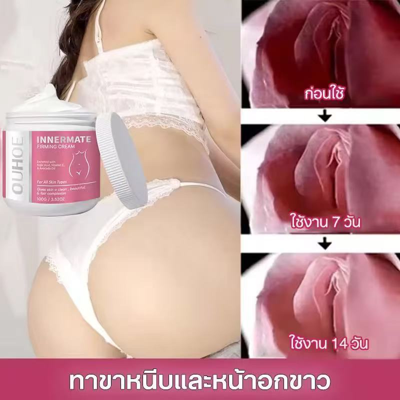 การจัดส่งในประเทศไทยครีมทา ก้นดำ รักแร้ดำ ขาหนีบดำ สิวหลัง หัวเข่าดำ ศอกดำ ลบเลือนรอยดำ แตกลาย คอดำ