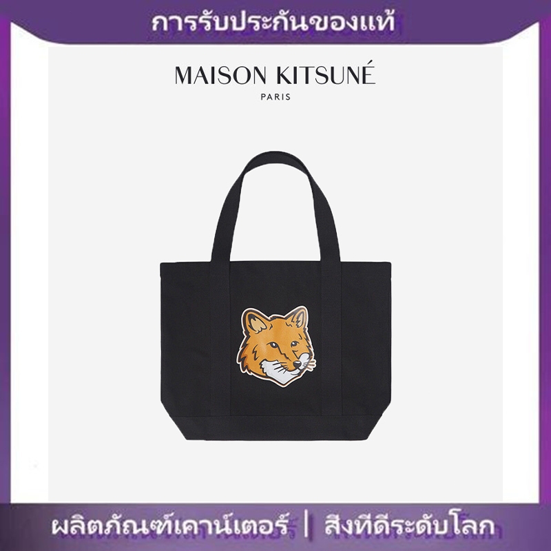 Maison Kitsune🇯🇵 Classic Fox Head Large Capacity Canvas Bag กระเป๋าผ้าแคนวาสขนาดใหญ่ลายสุนัขจิ้งจอก