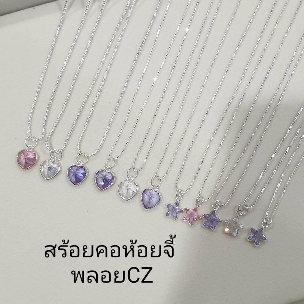 Top Silver:สร้อยคออิตาลีห้อยจี้หัวใจCZ79mm,จี้ดาว8mmเงินแท้92.5%
