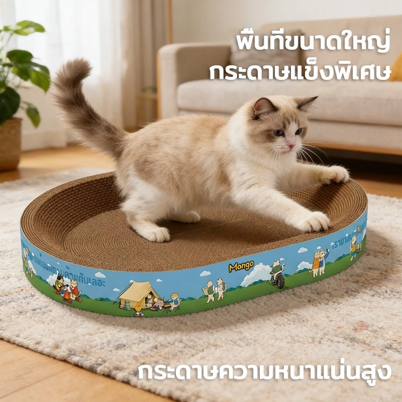 ที่ลับเล็บแมว 2in1 อ่างลับเล็บและที่นอนแมว thumbnail 5
