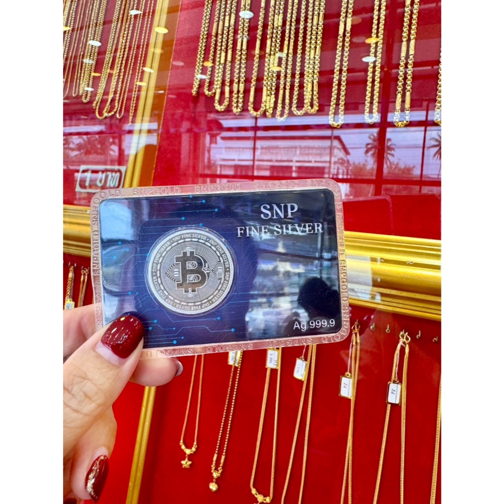 เหรียญเงินบริสุทธิ์  Bit Coin  999.9% น้ำหนัก 1 บาท