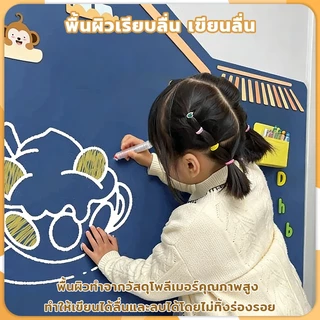 บอร์ดแม่เหล็กบ้าน กระดานดำแม่เหล็ก 90*58cm ไม่ทำลายผนัง กระดานวาดภาพสำหรับเด็ก แม่เหล็กดูด ลบออกได้