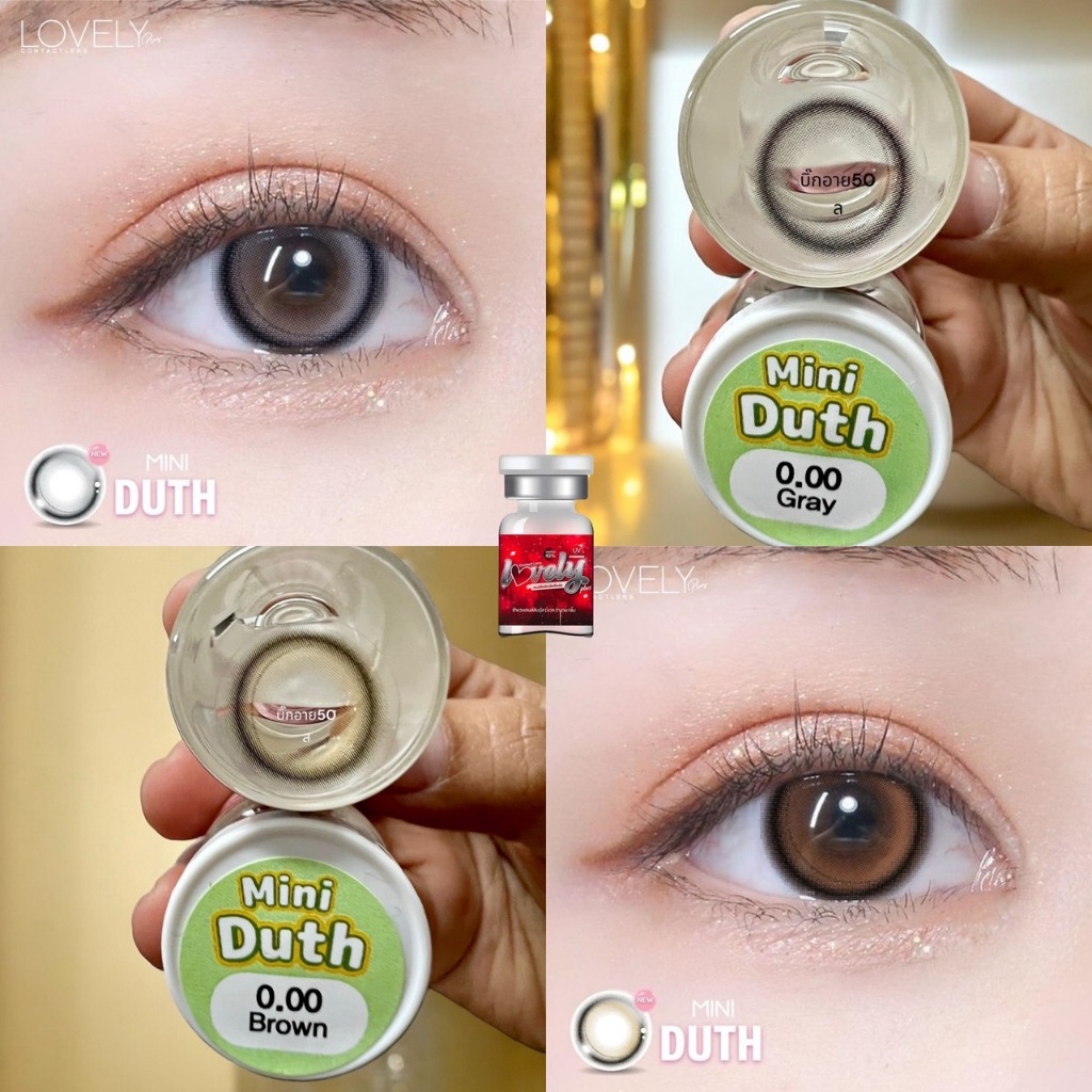 แฟชั่น สายตา 50-1000 Mini Duth Lovely คอนแทคเลนส์ ถนอมดวงตา รายเดือน"สินค้าถ่ายจากเลนส์จริง"