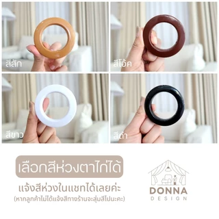 (สั่งตัด) ม่านตาไก่ ผ้าโปร่งขาว เรียบ&ลายฝน สูงสุด3.00 (แถมสายรวบ+โซ่ถ่วง)
