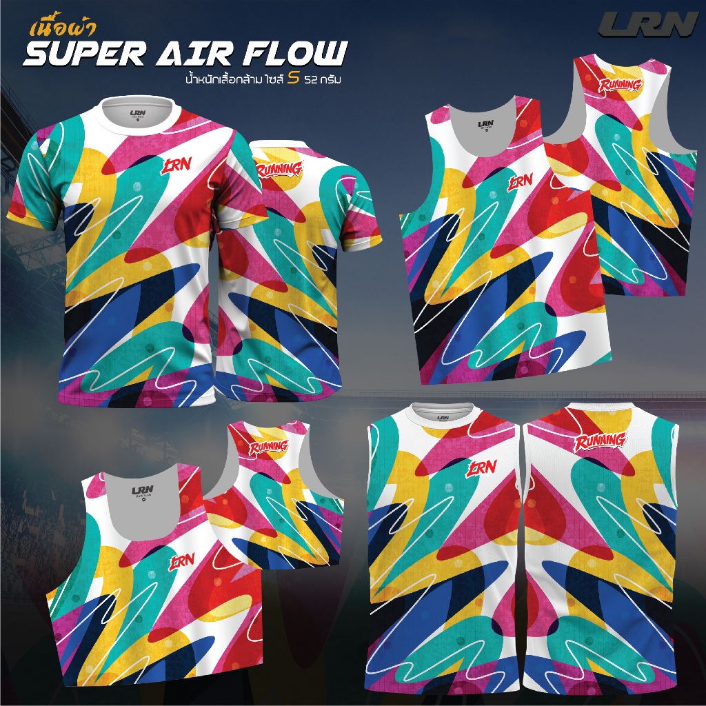 เสื้อวิ่งพิมพ์ลาย LRN เสื้อวิ่ง เนื้อผ้า Super Air Flow สำหรับวิ่งมาราธอน ออกำลังกาย (SF26)