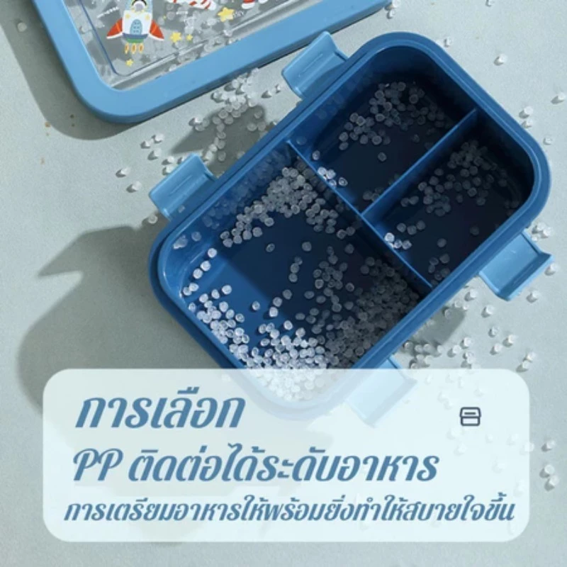 ภาชนะใส่อาหารลายการ์ตูน 1000ml เข้าไมโครเวฟได้ พร้อมช้อนส้อม thumbnail 6
