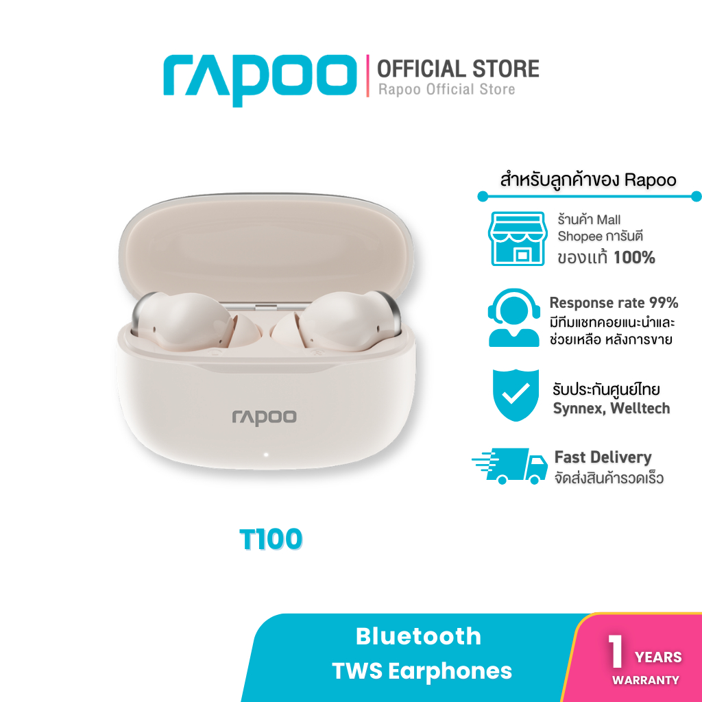 Rapoo หูฟัง Bluetooth รุ่น T100 TWS Earphones ใช้งานง่ายด้วยระบบสัมผัส เสียงคมชัด จับคู่อัตโนมัติ ฺBT 5.4