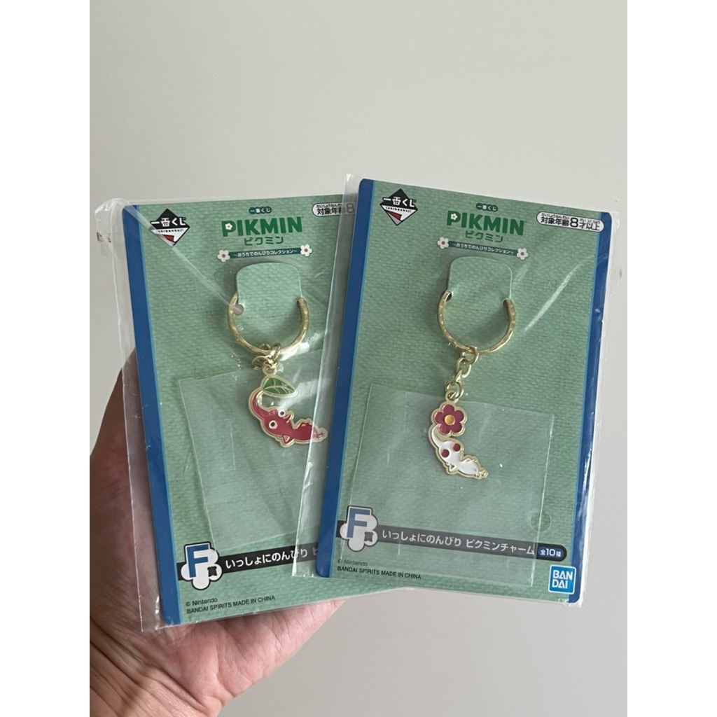 (พร้อมส่ง) - แท้จากญี่ปุ่นมือ 1 พวงกุญแจ Pikmin Ichiban Kuji Mascot Charm Key Ring Nintendo Bandai