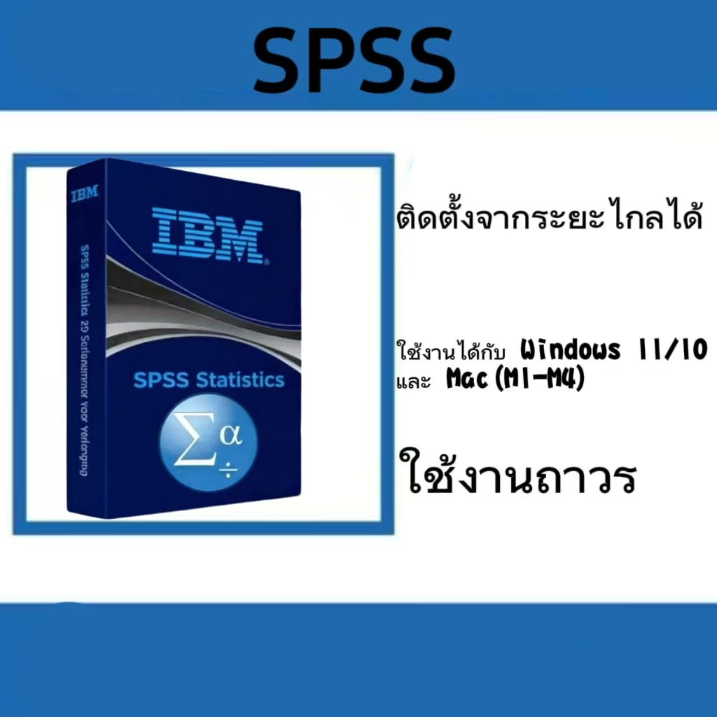 spss 27 29 30 31  win mac