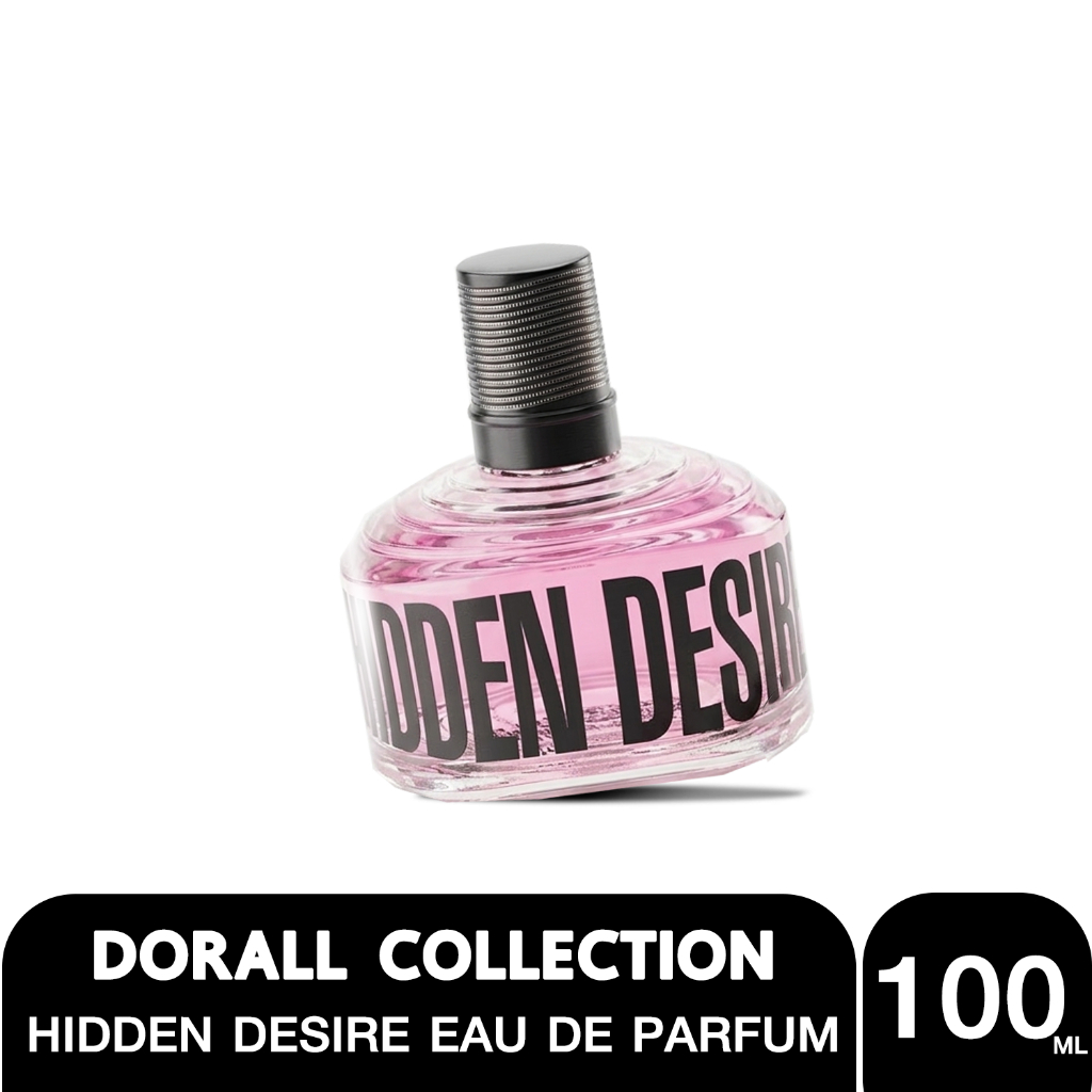 Dorall collection DC HIDDEN DESIRE 100 ml น้ำหอมคอลเลกชั่นโดราล  หอมสุดเซ็กซี่ชวนเข้ามาสัมผัส