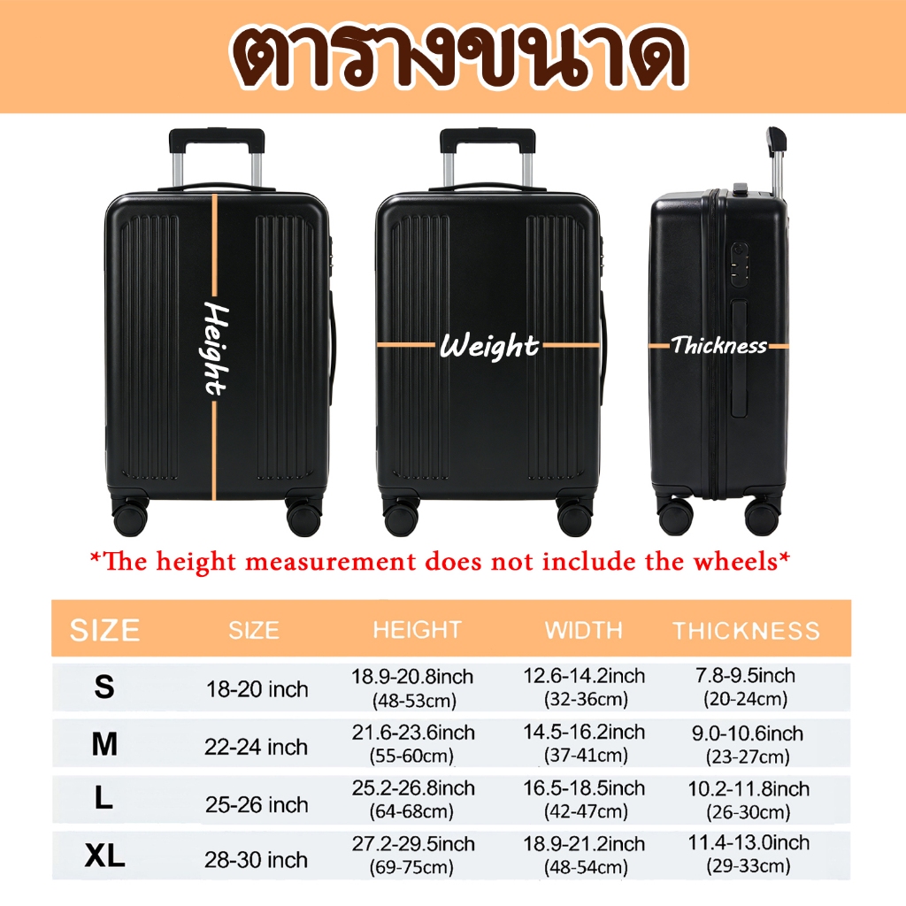 PalTrip แมว ผ้าคลุมกระเป๋าเดินทาง กันฝุ่น กันรอยขีดข่วน ทนต่อการสึกหรอ 18/20/22/24/26/28/30 นิ้ว ราคา ถูกที่สุด ดีลบีเคเค แกลเลอรีภาพที่ 2