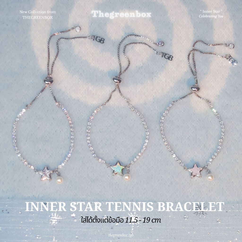 กำไลข้อมือ Inner Star Tennis Bracelet สายรูดปรับระดับ (ใส่ได้ตั้งแต่ข้อมือ 11.5 - 19 cm) The Green Box