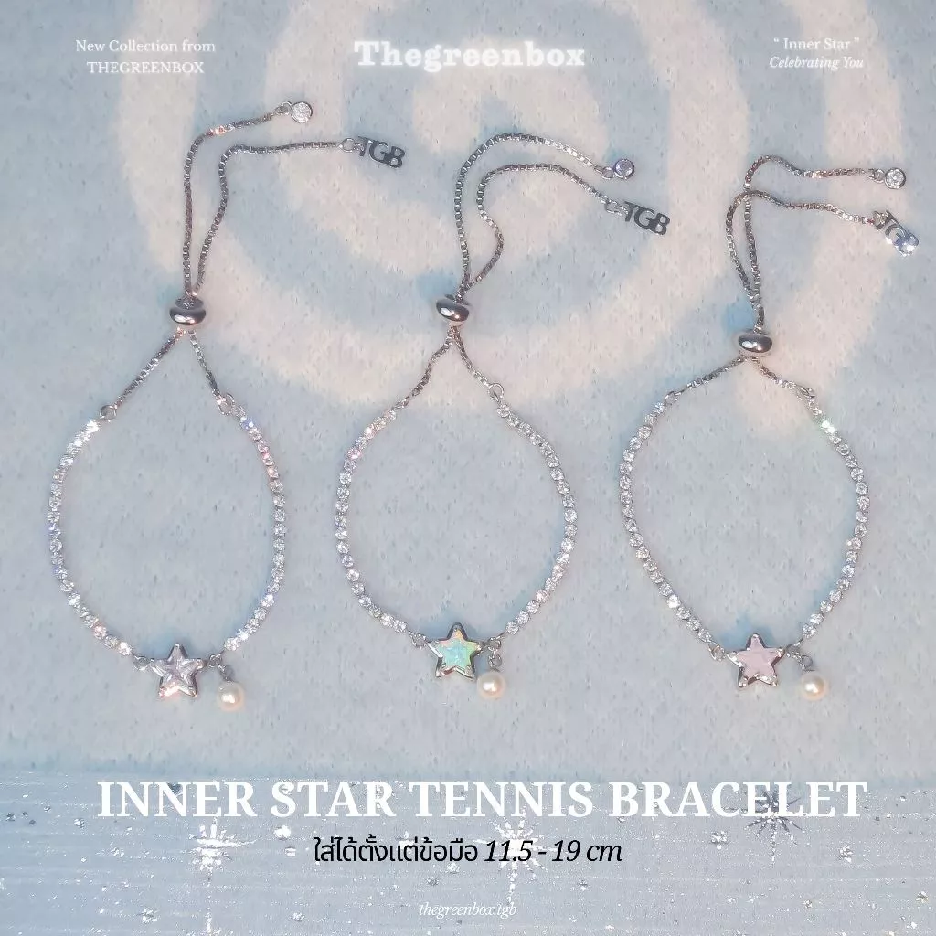 กำไลข้อมือ Inner Star Tennis Bracelet สายรูดปรับระดับ (ใส่ได้ตั้งแต่ข้อมือ 11.5 - 19 cm) The Green Box