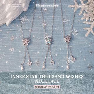 สร้อยคอ Inner Star Thousand Wishes Necklace - The Green Box