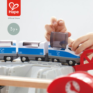 รางรถไฟ พร้อมถังเก็บ Railway Bucket Hape	3Y+ รูปที่ 4