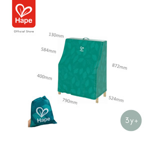 Hape - ถุงคลุม Outdoor Kitchen Cover 3Y+