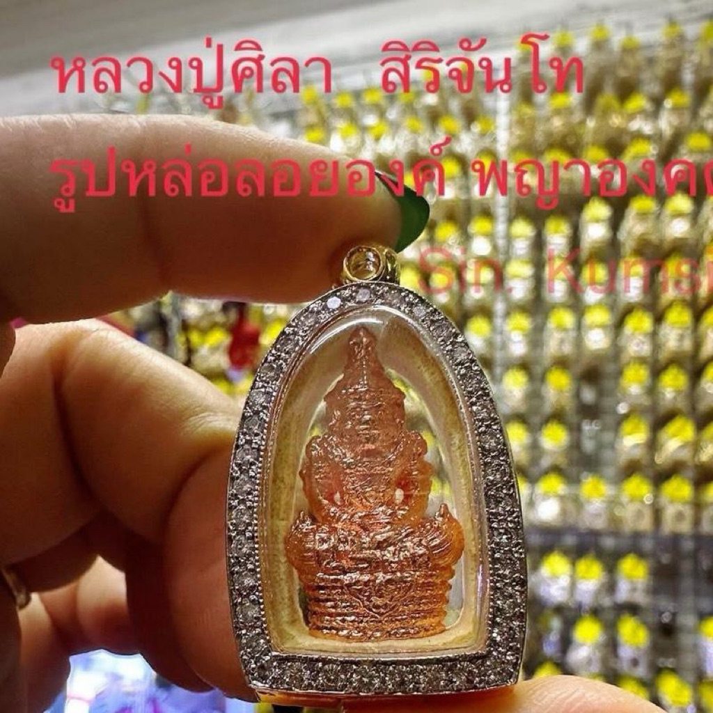 กรอบงานอิตาลีมีกระจกใส แบบตลับพับ #หนุมานหมื่นหิน #หลวงปู่ศิลา ระยะจอ1.8x2.9ซม. หนา1.50มิล.ใส่ได้ทุกรุ่นตามระยะที่แจ้ง