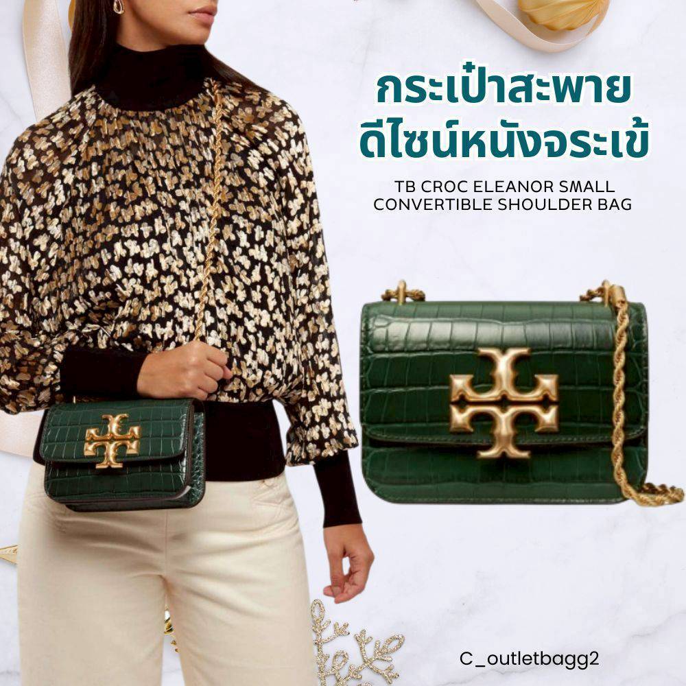 กระเป๋าสะพายทอรี่ CROC ELEANOR SMALL CONVERTIBLE SHOULDER BAG