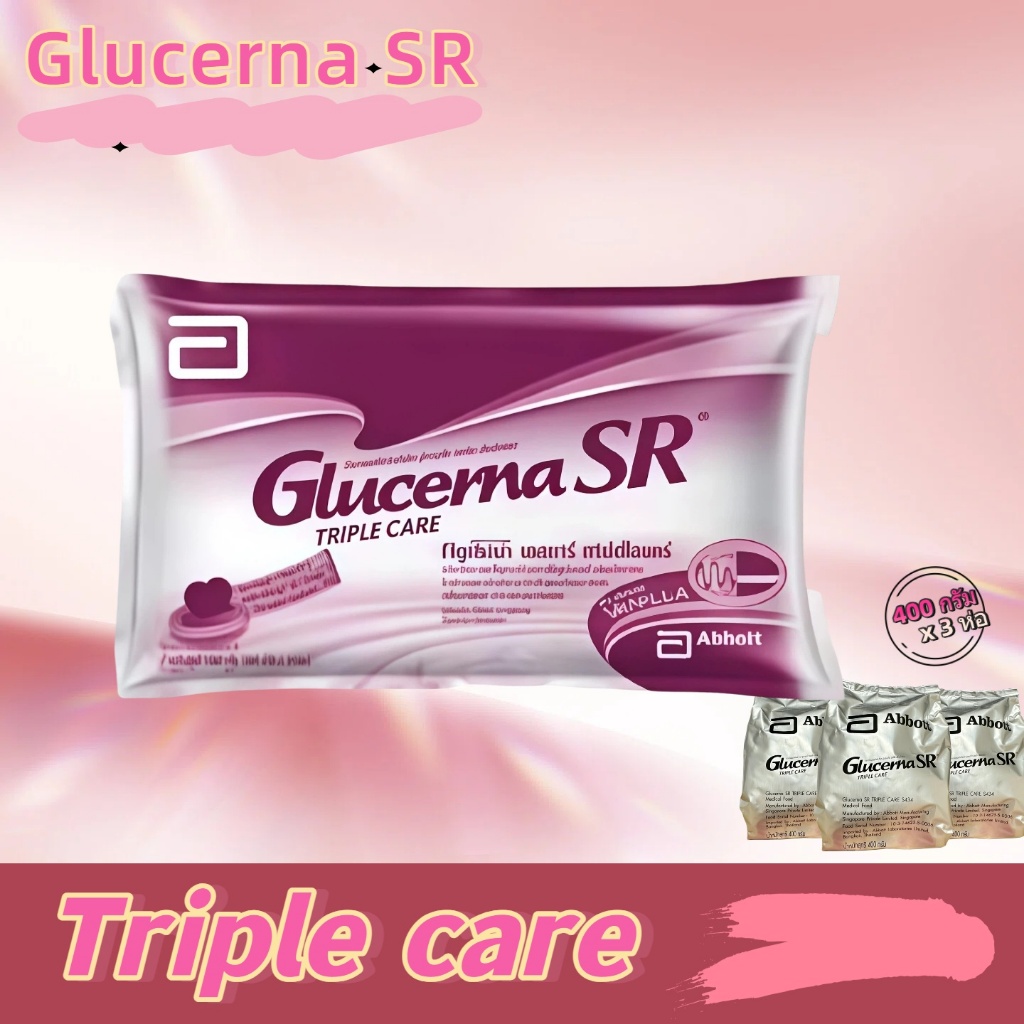 Glucerna SR กลูเซอนา เอสอาร์ วานิลลา 1200g (400gx3) แบบซอง