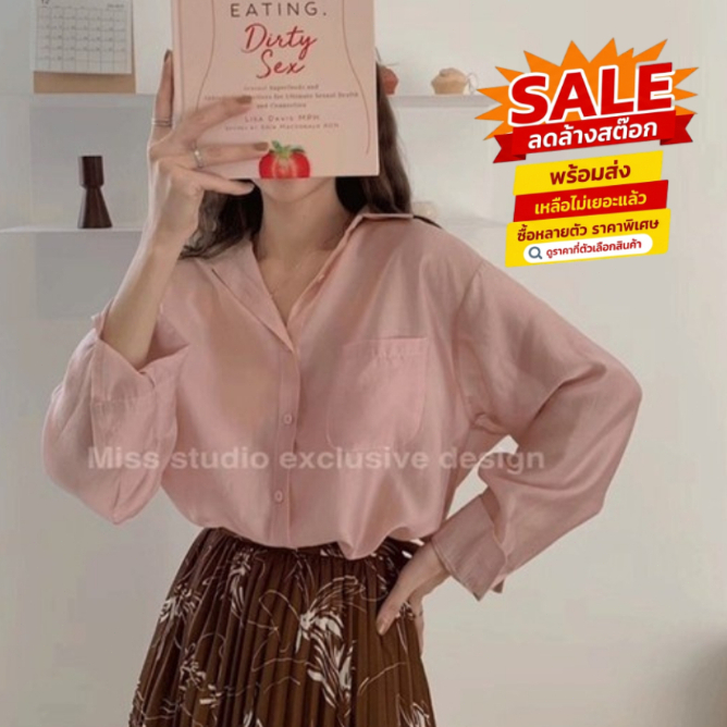 ล้างสต็อก🎀 เชิ้ตผ้าชีฟอง HHB2821 เสื้อเชิ้ตคอปกผู้หญิง ใส่คลุมกันแดดแขนยาว บางเบาใส่สบาย สไตล์เกาหลี