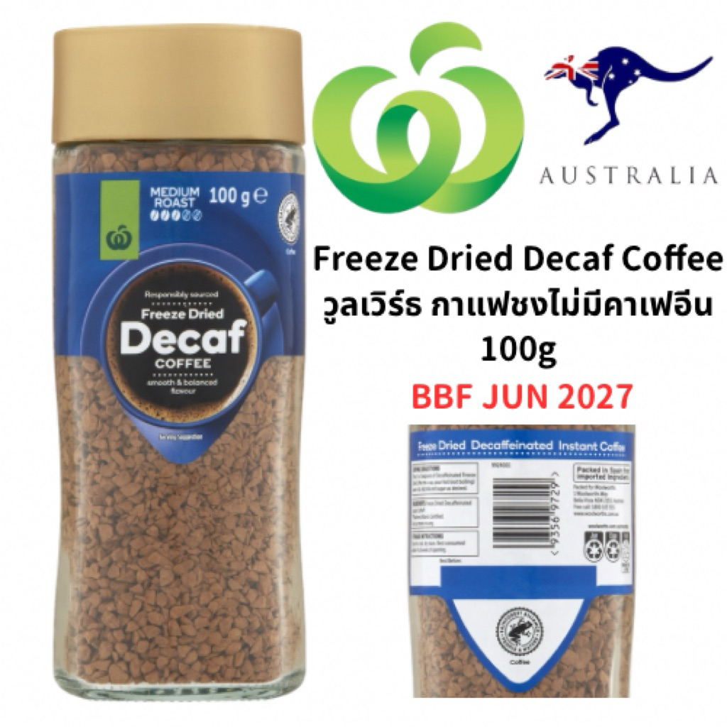 Decaffeinated Coffee Woolworths 🇦🇺 Australia Freeze Dried 100g (BBF JUN 2027)