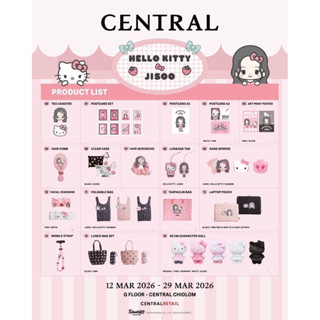🚨 มาแล้ว😘คอลเลกชันที่จึ๊ง ที่สุดแห่งปี Hello Kitty x JISOO💕