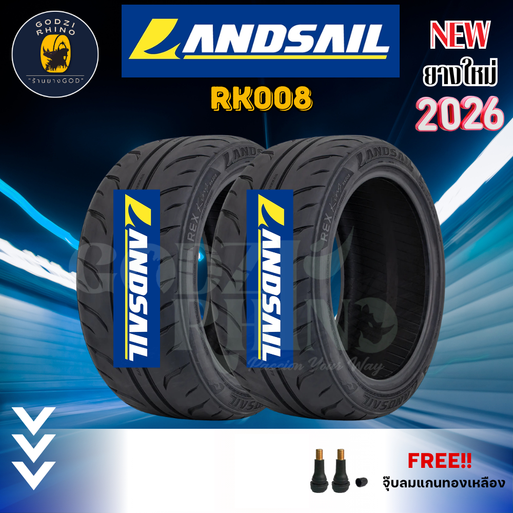 LANDSAIL 265/40R18 295/35 R18 รุ่น RK008 (ราคาต่อ 2,4 เส้น) ยางปี 2025-2026🔥 แถมจุ๊บฟรีตามจำนวนยาง