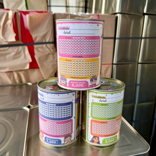 กระปุกออมสินปี๊บ กลมจิ๋วฝาดึง ขนาด 10*11.5 CM พร้อมตารางออม …