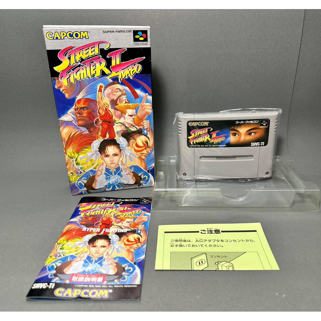 (7) ตลับแท้ Super Famicom(japan)(sfc)  Street Fighter II Turbo