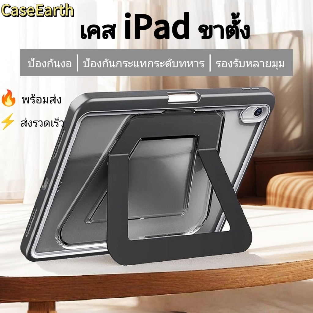 เคสไอเเพด เคสขาตั้ง iPad gen11 gen10 air4 air5 Air6 air11 M2 M3 gen789 Pro11 air3 10.5เคสกระจกอะคริลิค กันงอ ไม่มีฝาครอบ ราคา ถูกที่สุด ดีลบีเคเค
