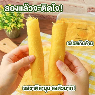 โรตีสายไหมทุเรียนหมอนทองระยอง150฿