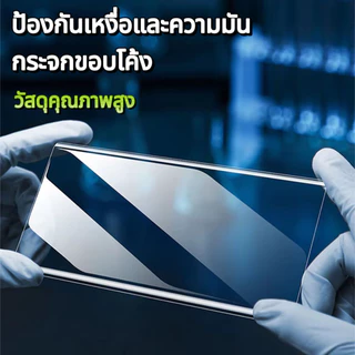 ฟิล์มกระจกกระจกนิรภัย5Dจอโค้งขอบดำเต็มจอสแกนนิ้วได้ For Samsung S25 Ultra S23 Ultra S24 Ultra S22 Ultra Note20 Ultra