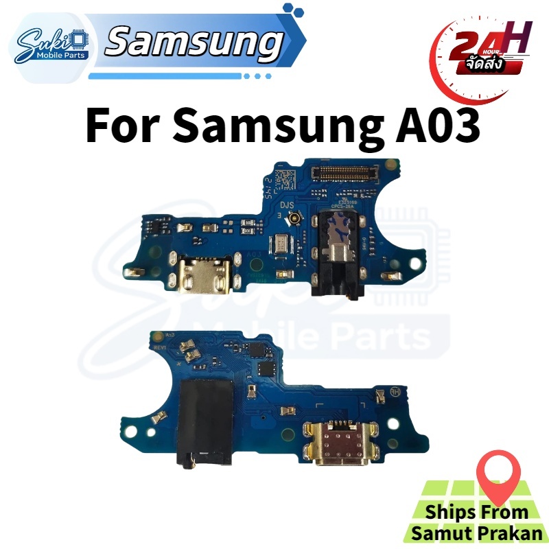 แพรชาร์จ Samsung A03 แพรตูดชาร์จ + ไมค์ + สมอ Samsung A03 ก้นชาร์จ Samsung A03