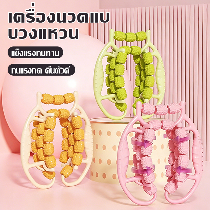 【อัปเกรด】ลูกกลิ้งนวดขาโยคะ ลูกกลิ้งนวดขา  29 ล้อ 360° เครื่องนวดขา  นวดสลายไขมัน ลดพอกพอง บำบัดกล้ามเนื้อขา