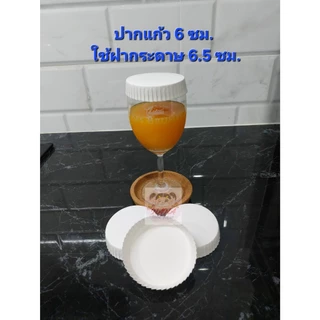 ฝากระดาษครอบแก้วน้ำ ขนาด 6.5/7.5/8/8.5 ซม. (50ชิ้น/แพ็ค)