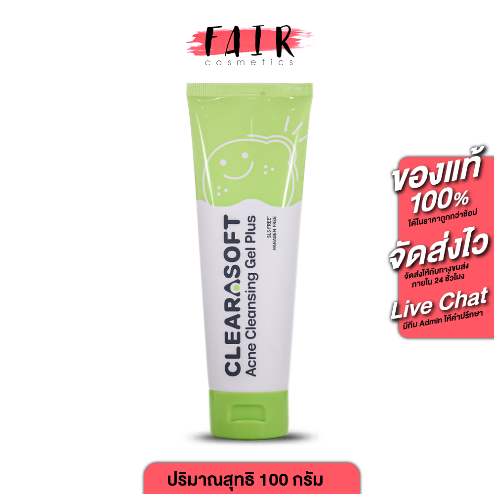 Clearasoft Acne Cleansing Gel Plus เคลียราซอฟท์ แอคเน่ คลีนซิ่ง เจล พลัส [100 g.] เจลล้างหน้า คุมมัน ดูแลสิว