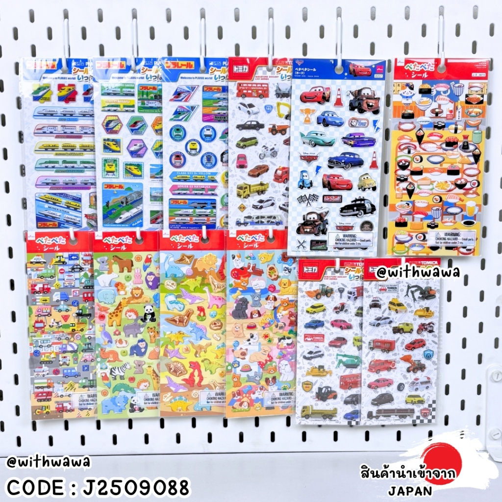 ✅พร้อมส่งในไทย✅ 🇯🇵JAPAN🇯🇵 สติกเกอร์ชินคันเซ็น Sticker Shinkansen รถไฟ ญี่ปุ่น J2509088
