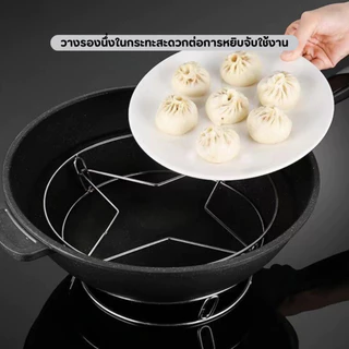 ที่ตั้งหม้อ ที่รองหม้อ ที่วางหม้อ ขาตั้งหม้อ สแตนเลส ชั้นเหล็กวางหม้อ ขาตั้งหม้อ