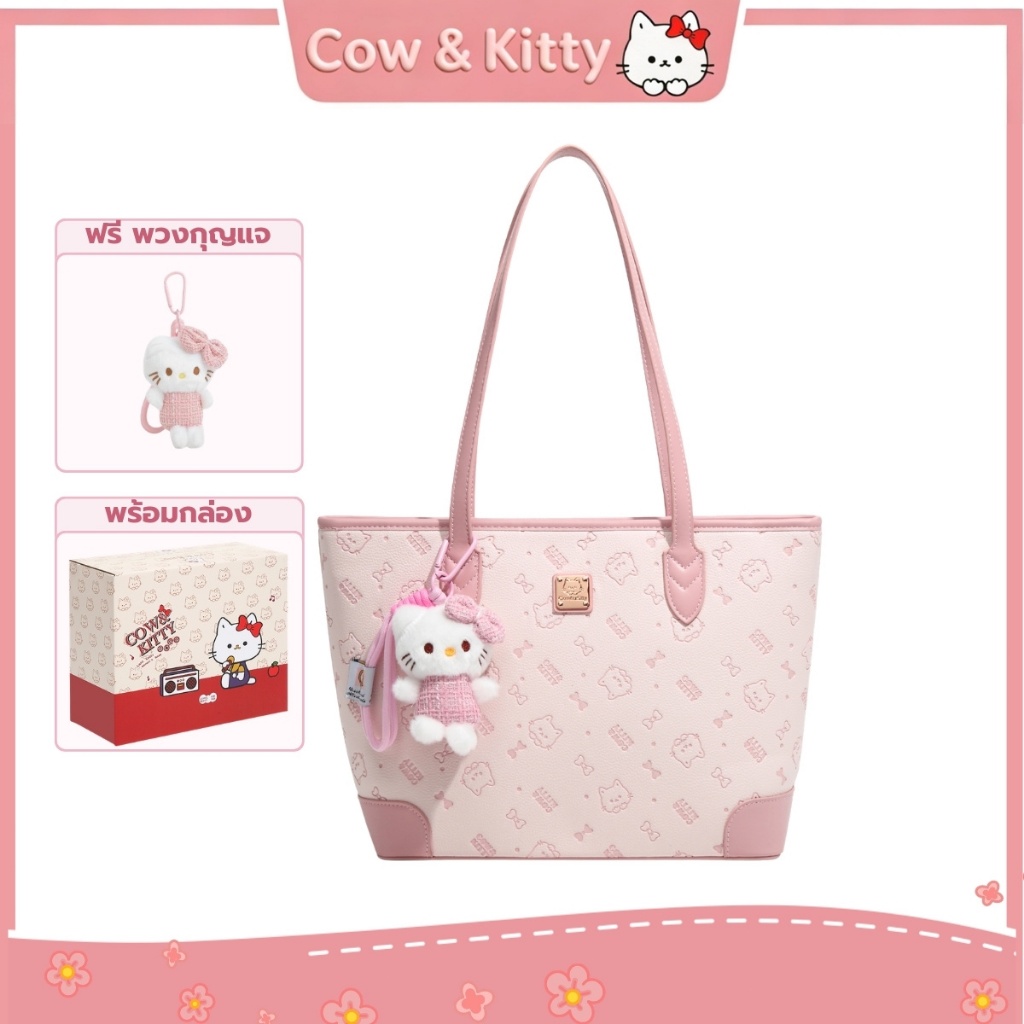 กระเป๋าผู้หญิง Cow&Kitty กระเป๋า tote bag สีชมพูน่ารัก ความจุใหญ่ หนัง PU นุ่ม สไตล์น่ารัก ใช้ได้ทุกวัน แถมกล่องของขวัญ
