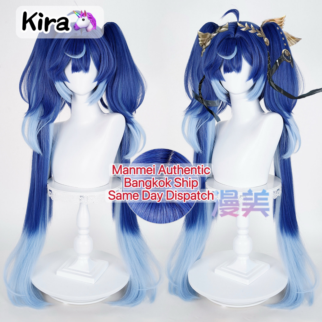 จัดส่งวันเดียวกรุงเทพ | MANMEI | Wuthering Waves Iuno Cosplay Wig 100cm วิกผมคอสเพลย์
