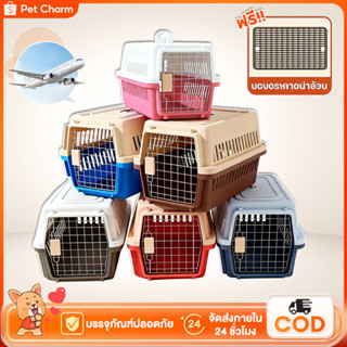 กรงเดินทาง พกพา กล่องเดินทางแมว กรงสัตว์เลี้ยง กรงแมว (เครื่…