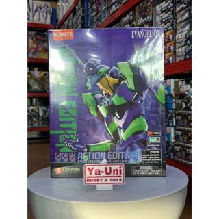 Blokees : NEON GENESIS EVANGELION EVA-01 TEST TYPE