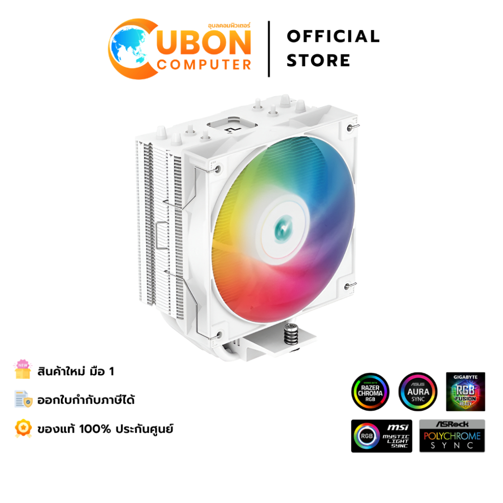 CPU AIR COOLER (ชุดระบายความร้อนซีพียู) DEEPCOOL AIR AG400 ARGB WHITE ประกันศูนย์ 1 ปี