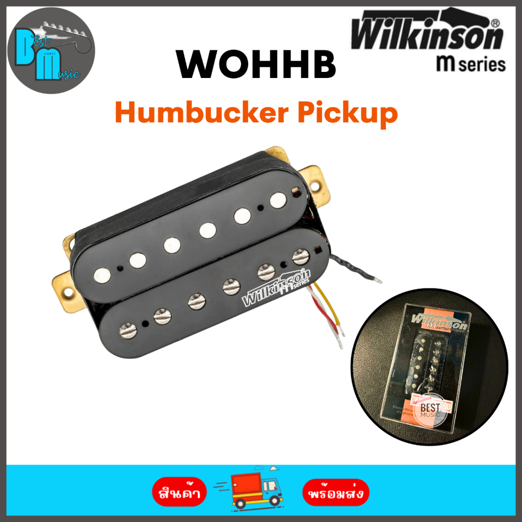 Wilkinson WOHHB Humbucker Pickup ปิคอัพ ฮัมบัคเกอร์ สีดำ