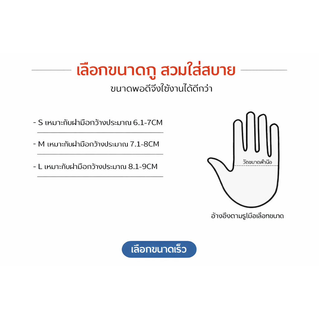 ถุงมือ PVC ใช้แล้วทิ้ง สีขาว 100 ชิ้น/กล่อง สำหรับอาหาร ยืดหยุ่น กระชับมือ ใช้จอสัมผัสได้ ใช้ในครัว ✨COD ส่งไวจากไทย✨ ราคา ถูกที่สุด ดีลบีเคเค แกลเลอรีภาพที่ 8