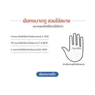 ถุงมือ PVC ใช้แล้วทิ้ง สีขาว 100 ชิ้น/กล่อง สำหรับอาหาร ยืดหยุ่น กระชับมือ ใช้จอสัมผัสได้ ใช้ในครัว ✨COD ส่งไวจากไทย✨