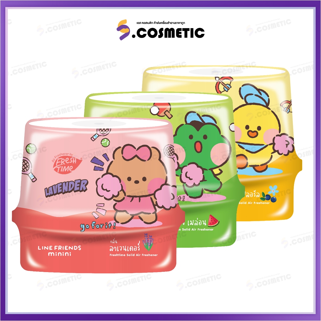 เฟรชไทม์ Fresh Time X Line Friends minin  เจลหอมปรับอากาศ ขนาด 180 กรัม