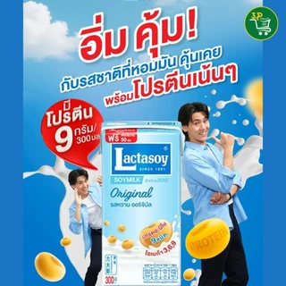 (ยกลัง) แลคตาซอย นมถั่วเหลือง ยูเอชที รสหวาน 300 มล. x 36 กล่อง