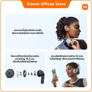[New] Redmi Buds 8 Active |ออกแบบกึ่งอินเอียร์ตามหลัก สรีระศาสตร์เพื่อความสบายยิ่งขึ้น