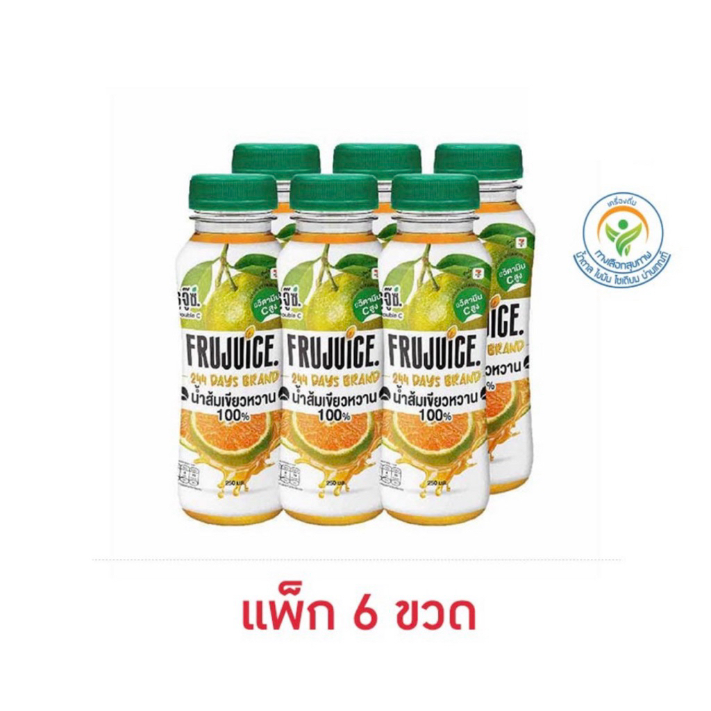 [แพ็ค 6 ขวด] Frujuice Orange Juice/Guava Juice/Apple Juice 250 ml ฟรูจู๊ซ น้ำส้มเขียวหวาน น้ำฝรั่ง น